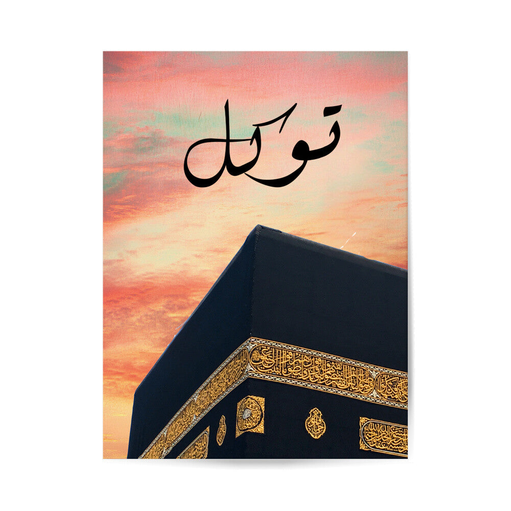 Image for size: 17.7" x 23.6"