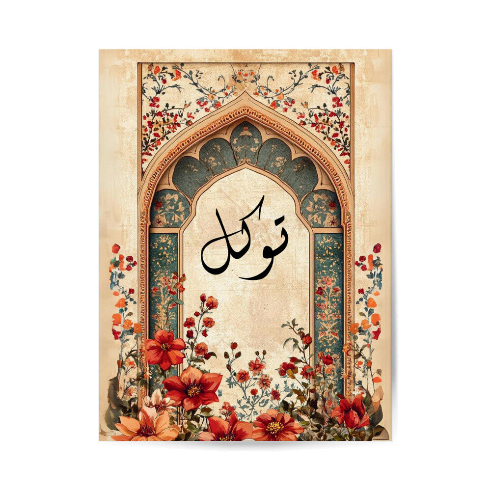 Image for size: 11.8" x 15.7"