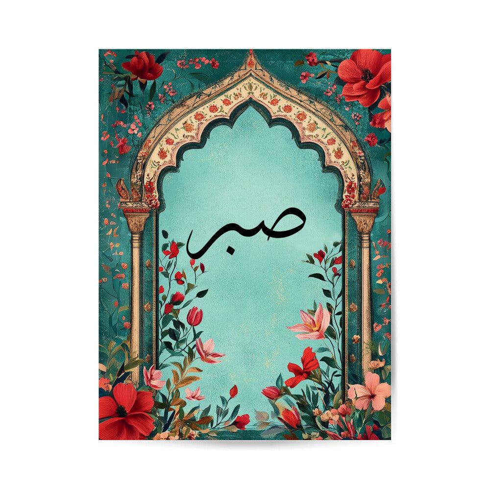 Image for size: 17.7" x 23.6"