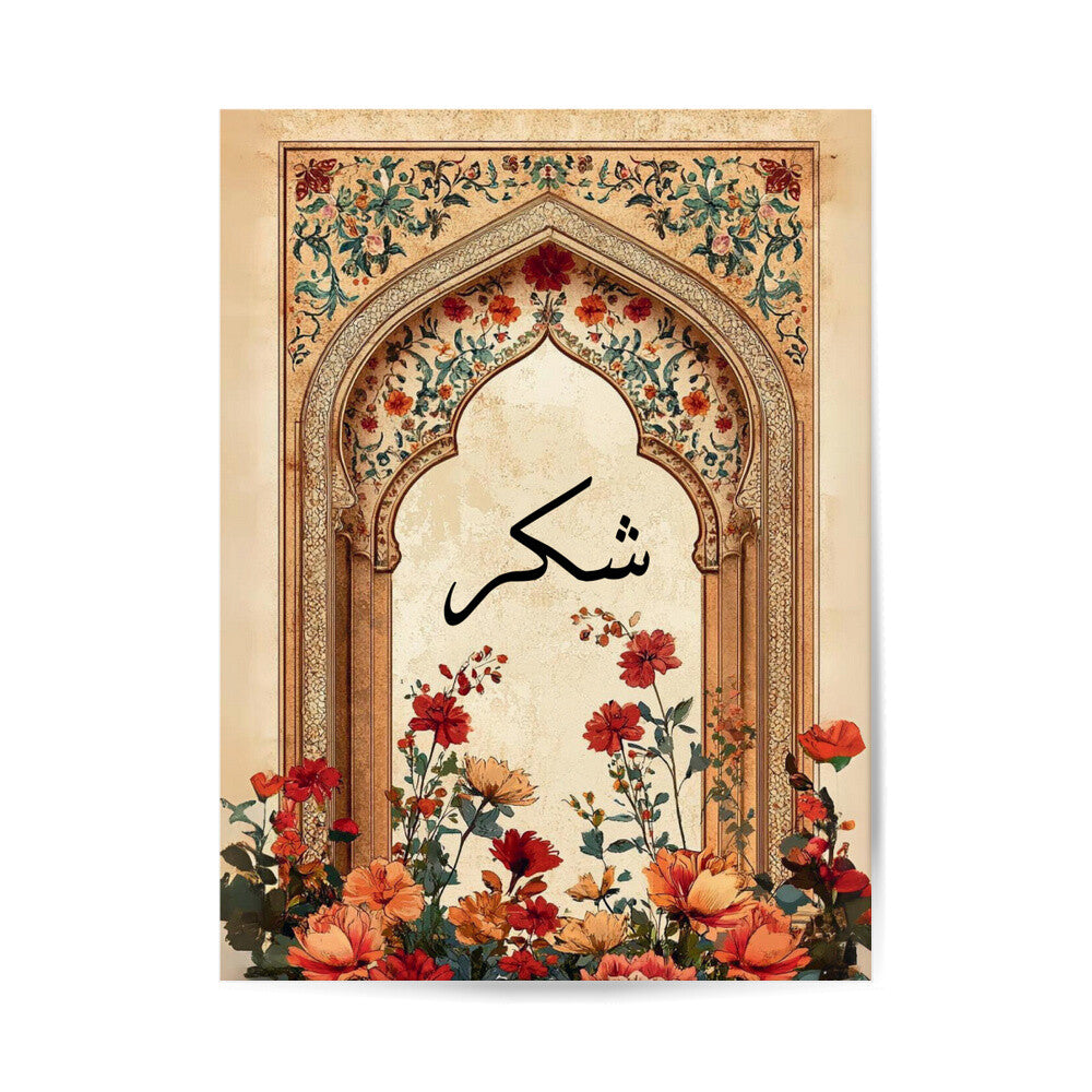 Image for size: 11.8" x 15.7"